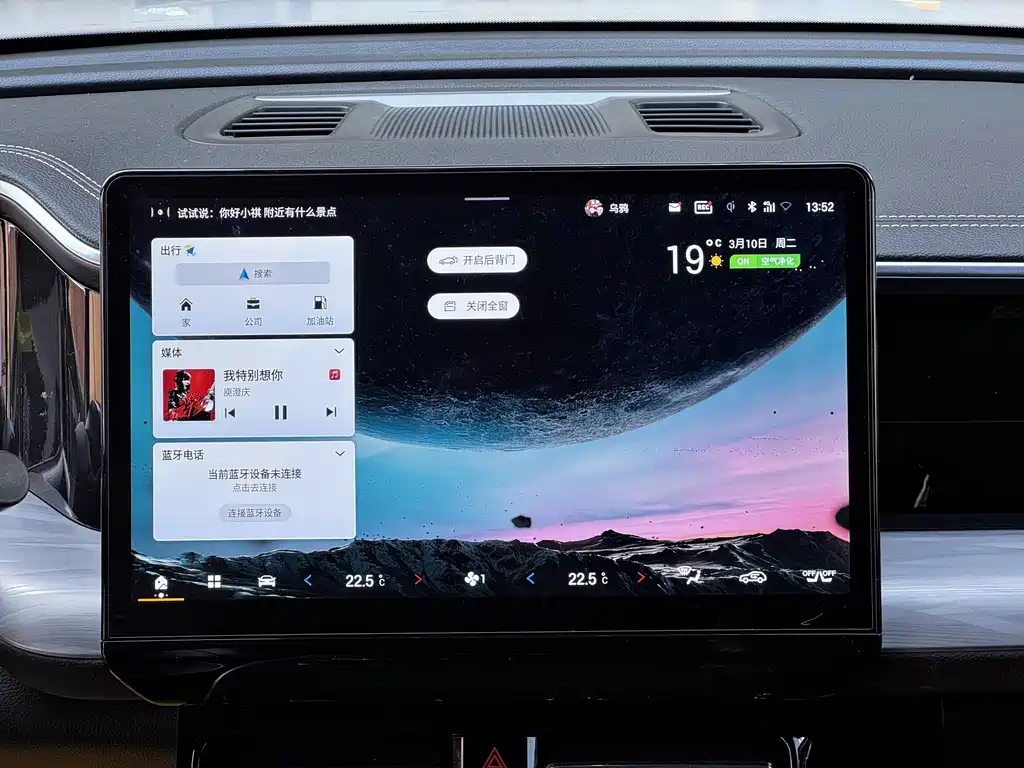 GAC Motor Trumpchi GS8 — фото 11