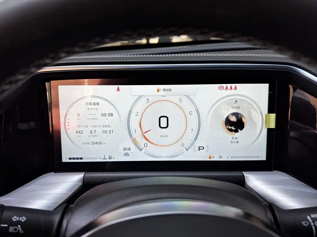 GAC Motor Trumpchi GS8 — фото 20