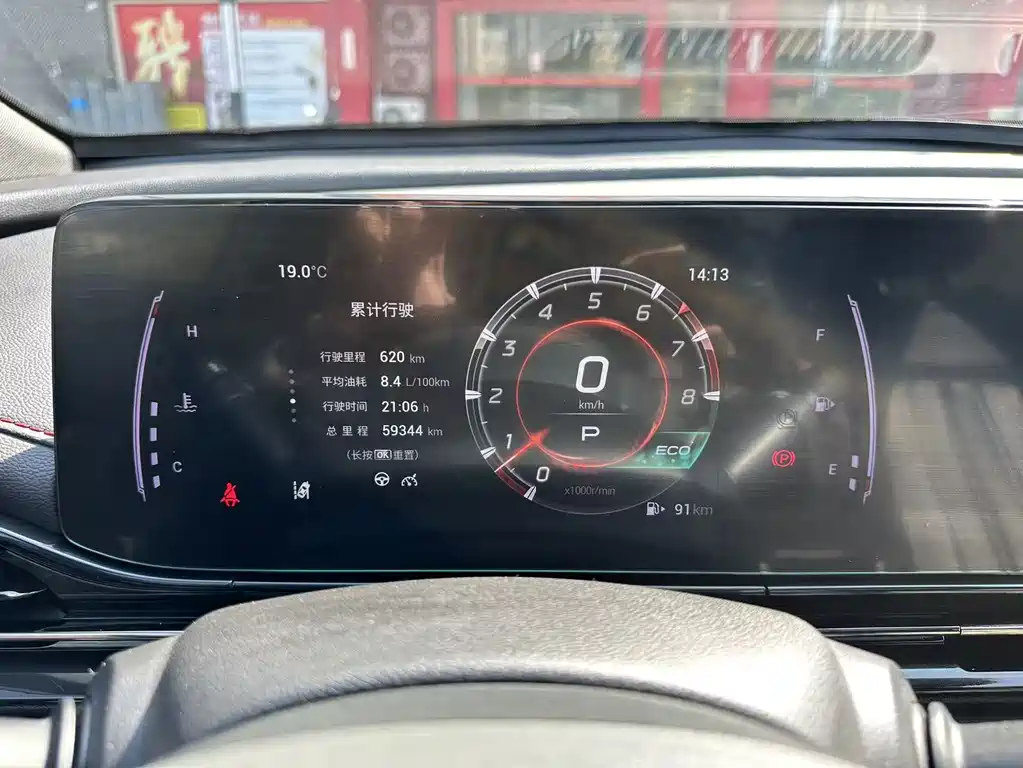 GAC Motor Shadow Leopard — фото 16