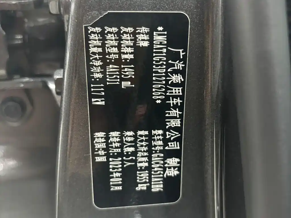 GAC Motor Trumpchi GS4 — фото 17