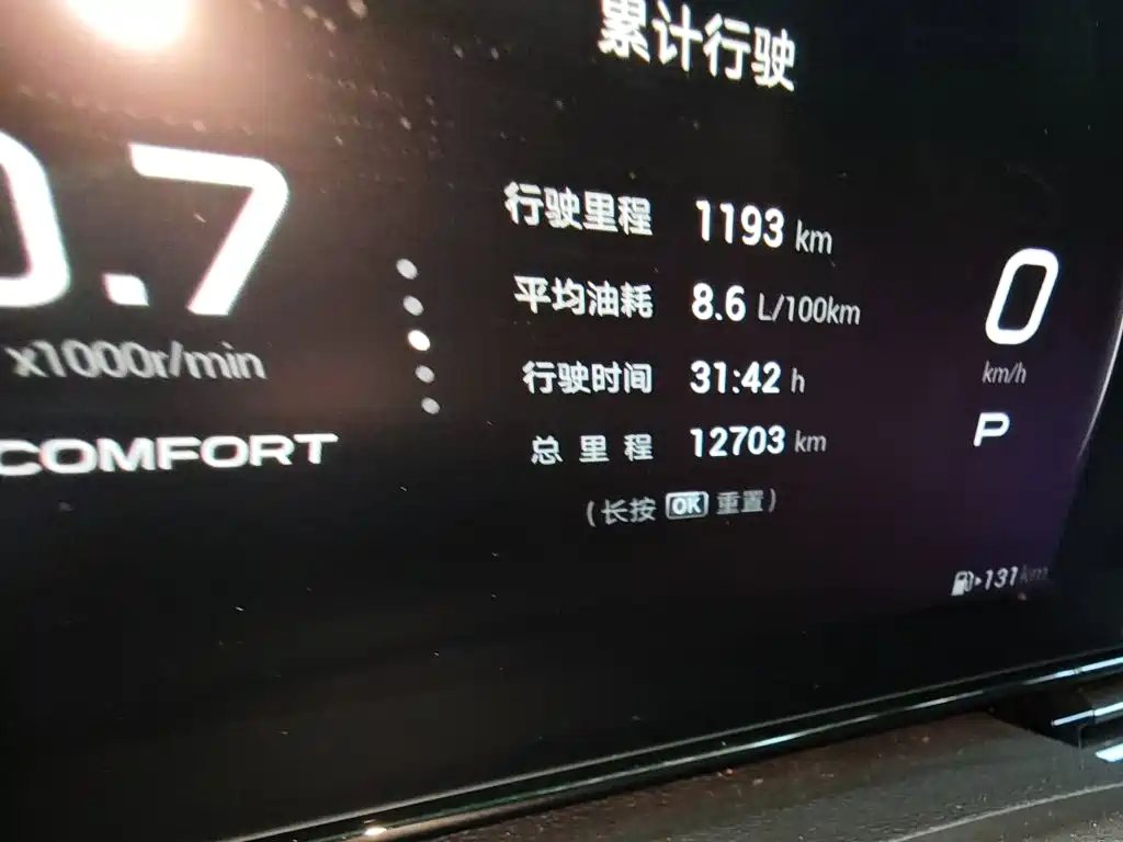 GAC Motor Shadow Leopard — фото 5