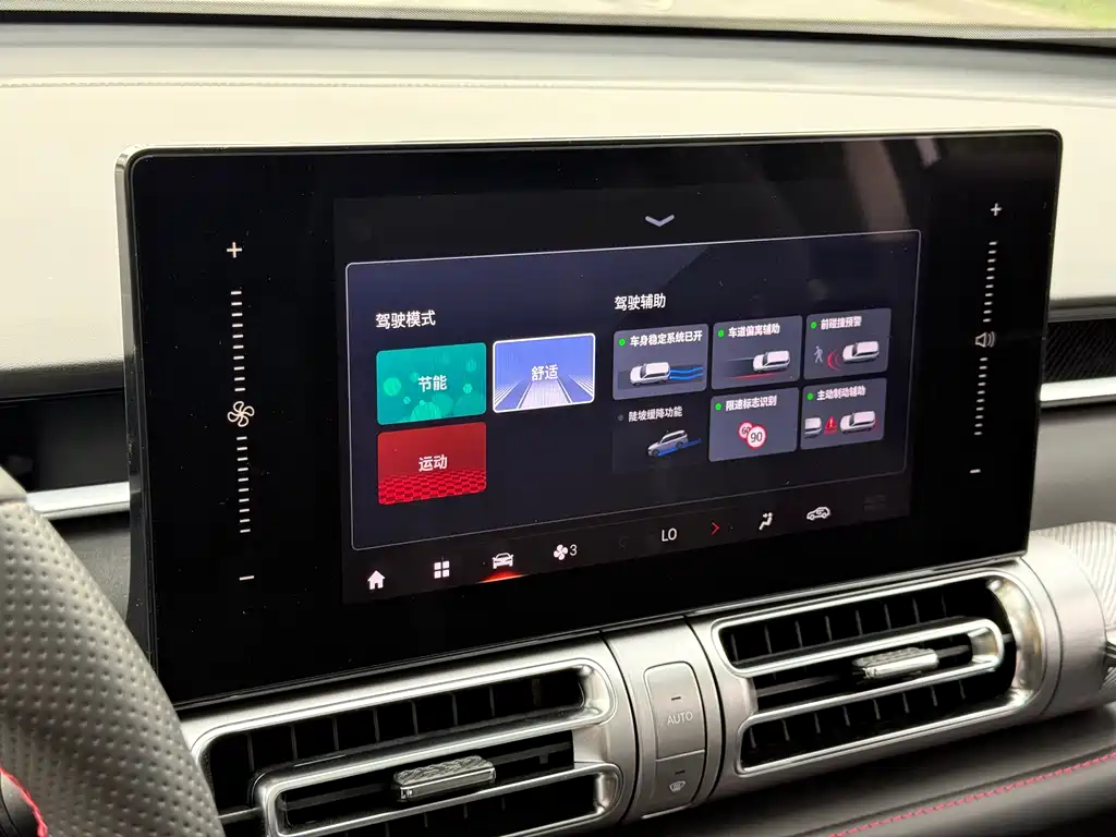 GAC Motor Shadow Cool — фото 11