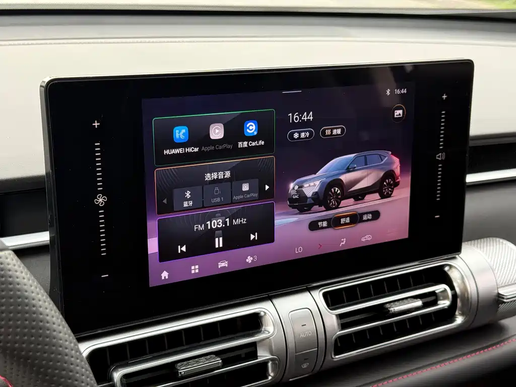 GAC Motor Shadow Cool — фото 10