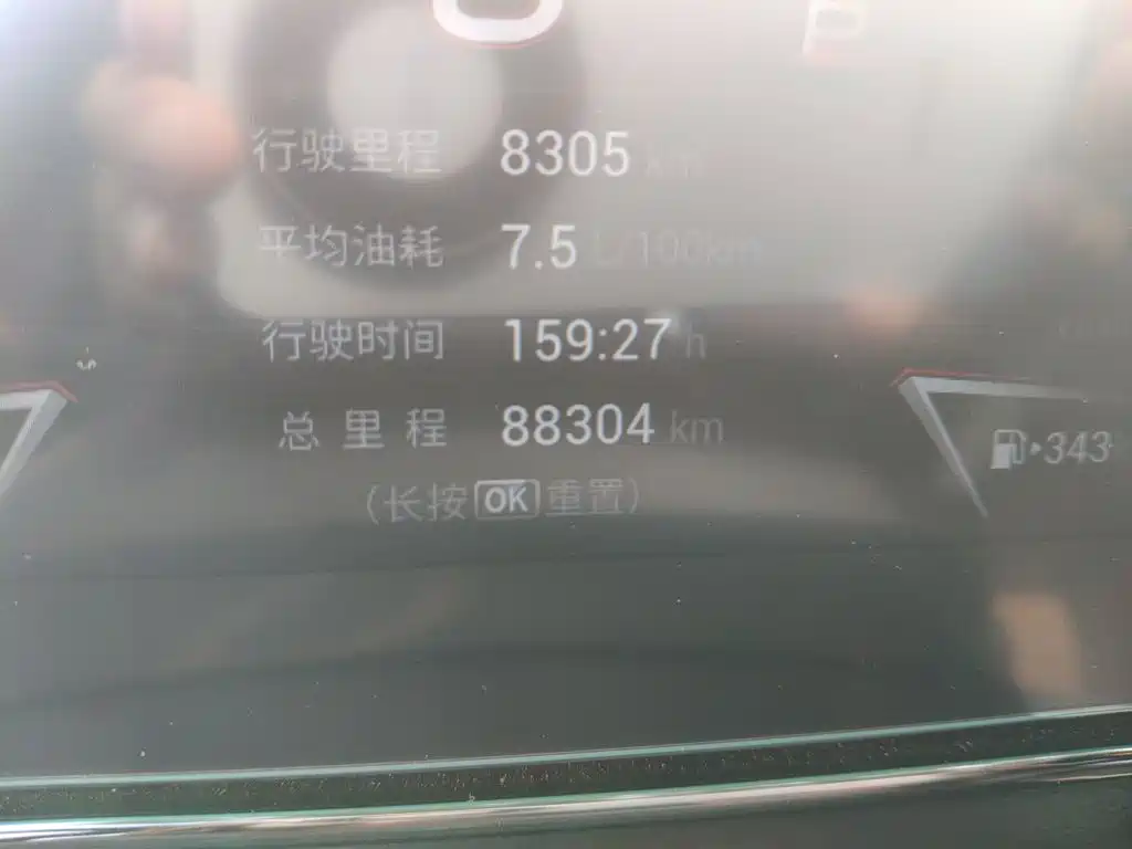 GAC Motor Shadow Leopard — фото 5