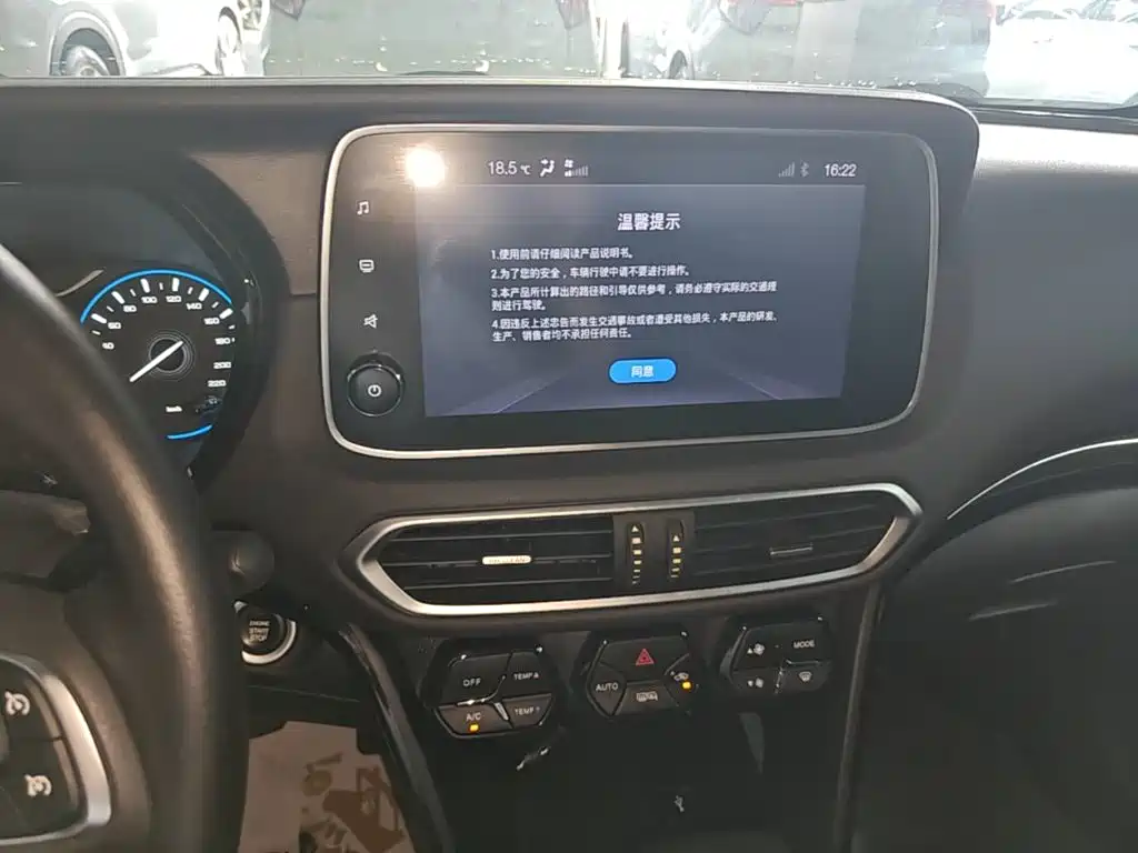 GAC Motor Trumpchi GS4 — фото 13