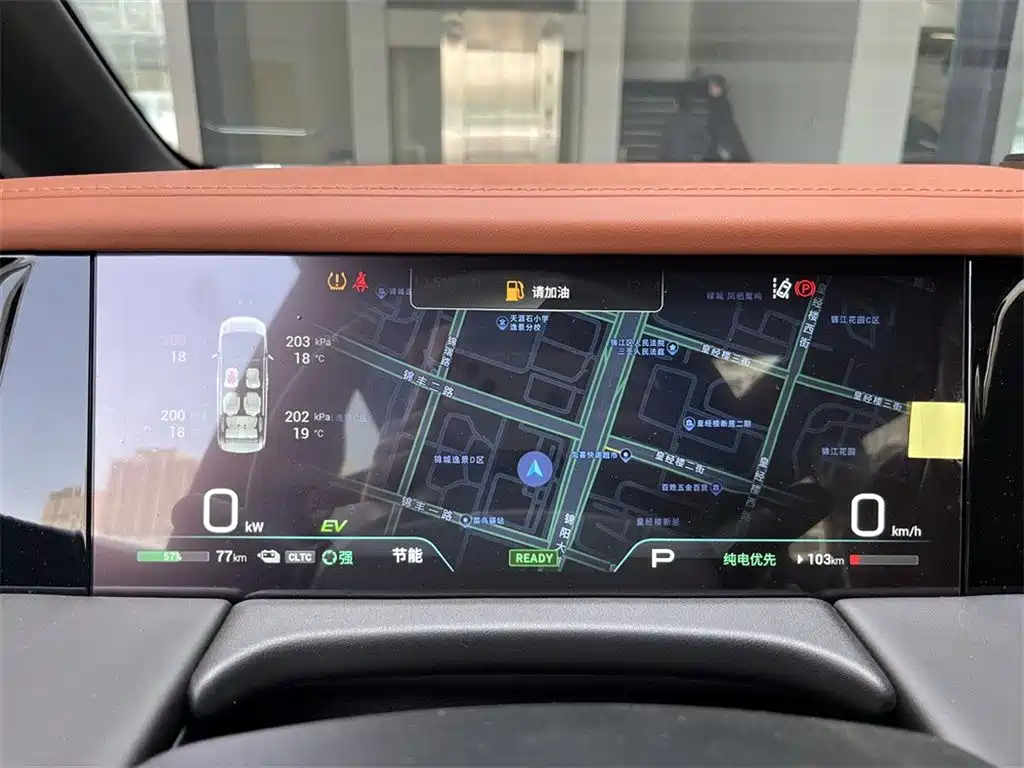 GAC Motor Trumpchi E9 — фото 11