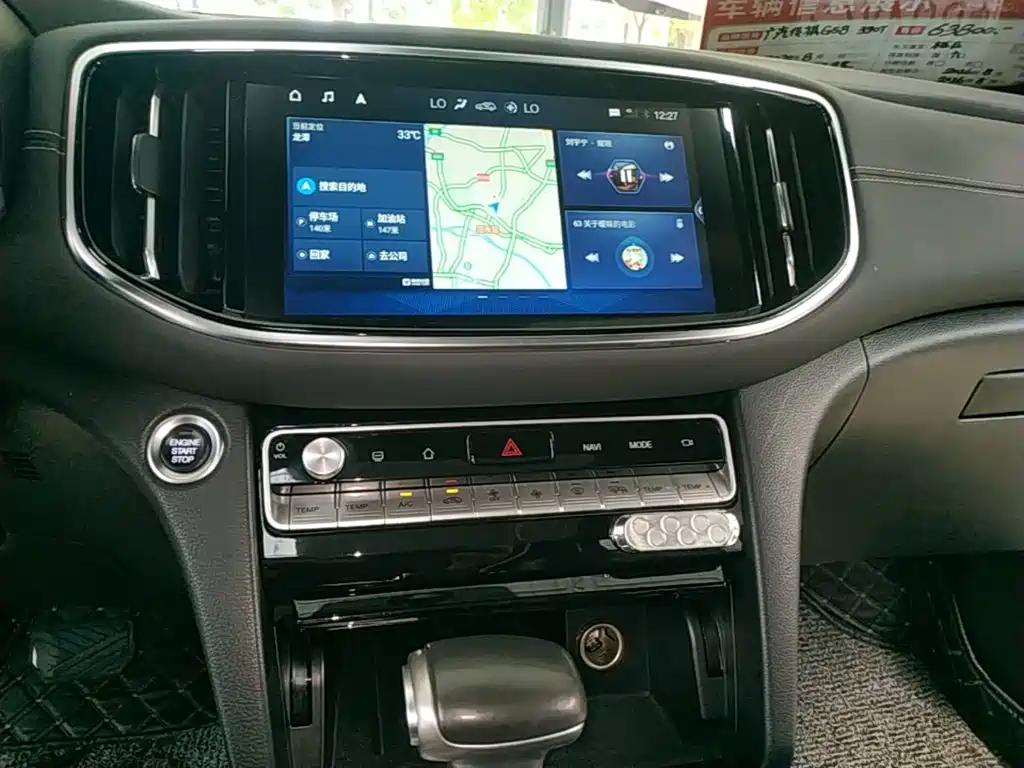 GAC Motor Trumpchi GS8 — фото 13