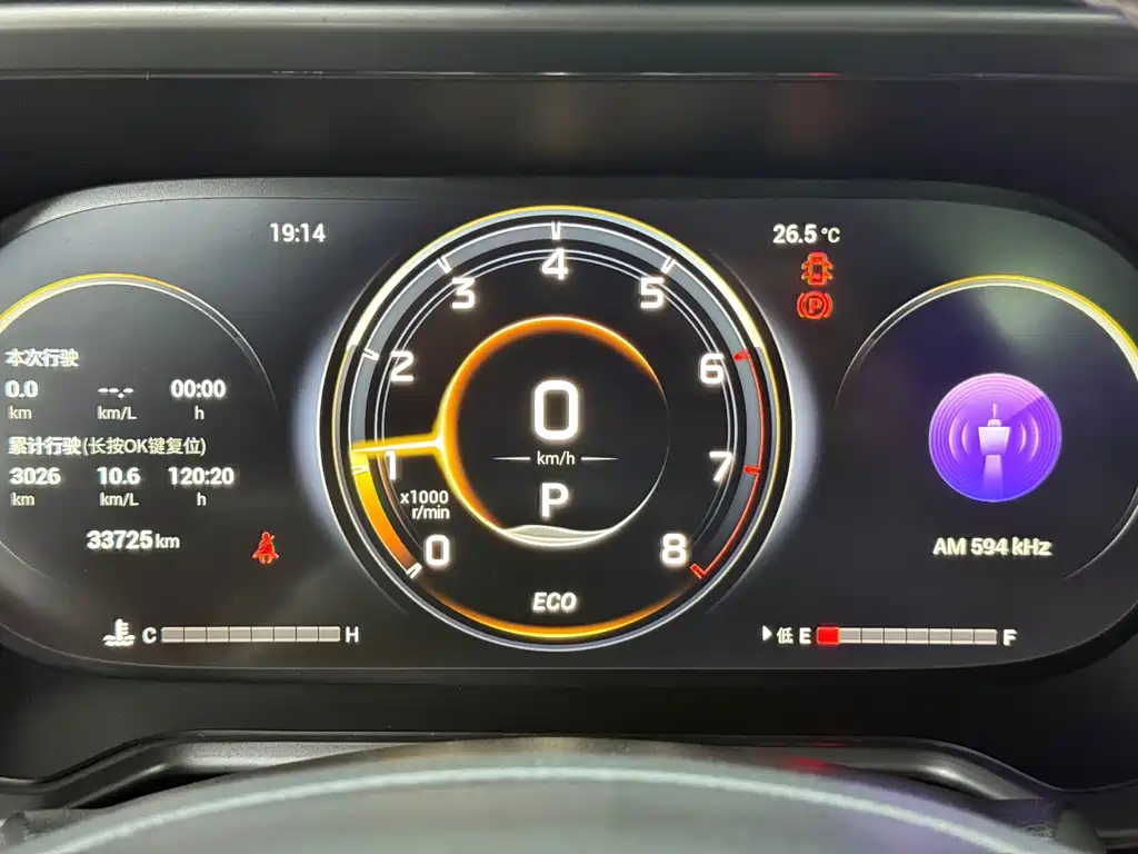 GAC Motor Trumpchi GS4 — фото 8