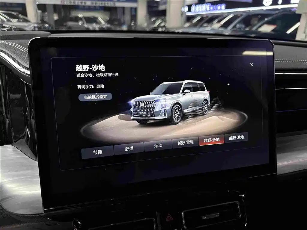 GAC Motor Trumpchi GS8 — фото 24