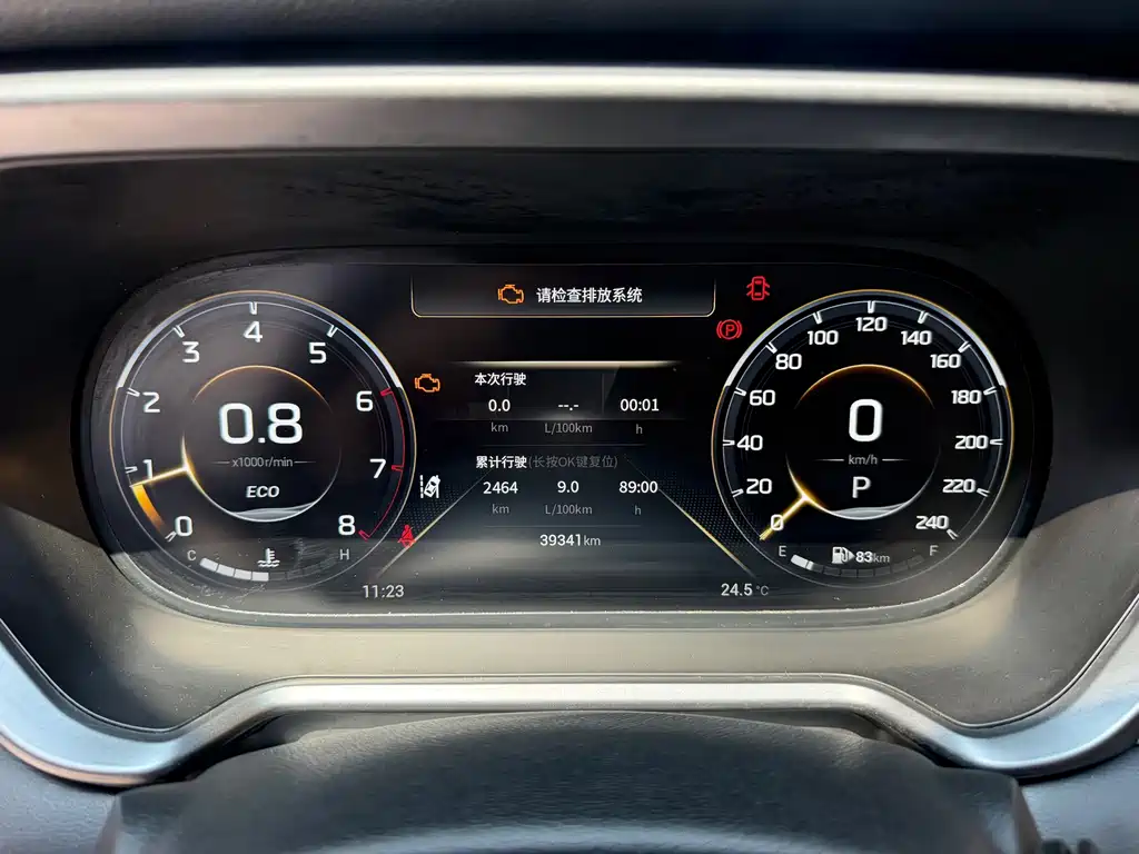 GAC Motor Trumpchi GS4 — фото 8