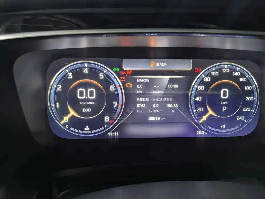 GAC Motor Trumpchi M8 — фото 13