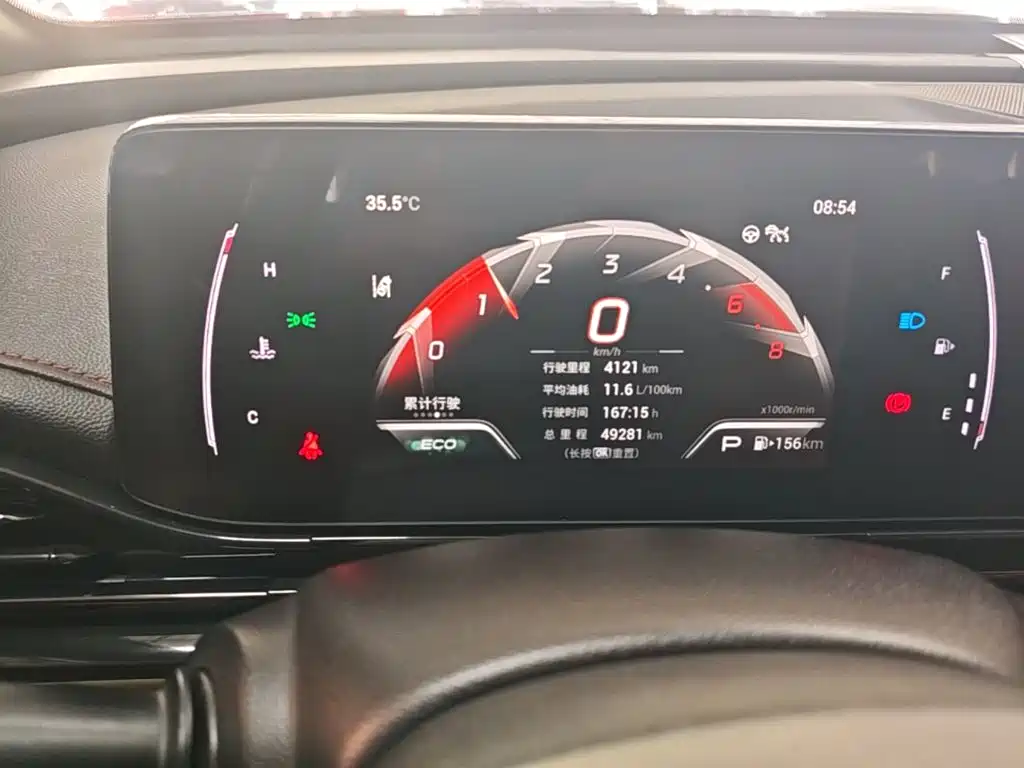 GAC Motor Shadow Leopard — фото 8
