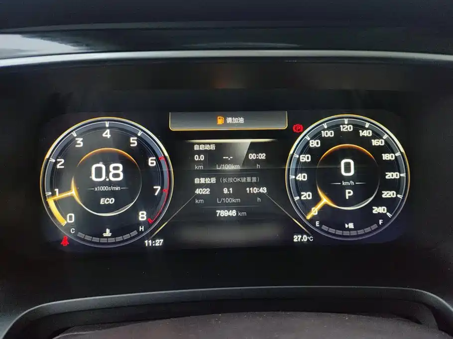GAC Motor Trumpchi M8 — фото 14