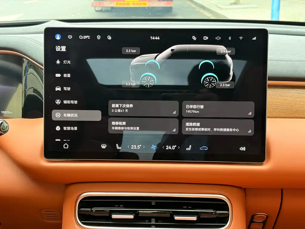 GAC Motor Trumpchi Xiangwang S9 — фото 17