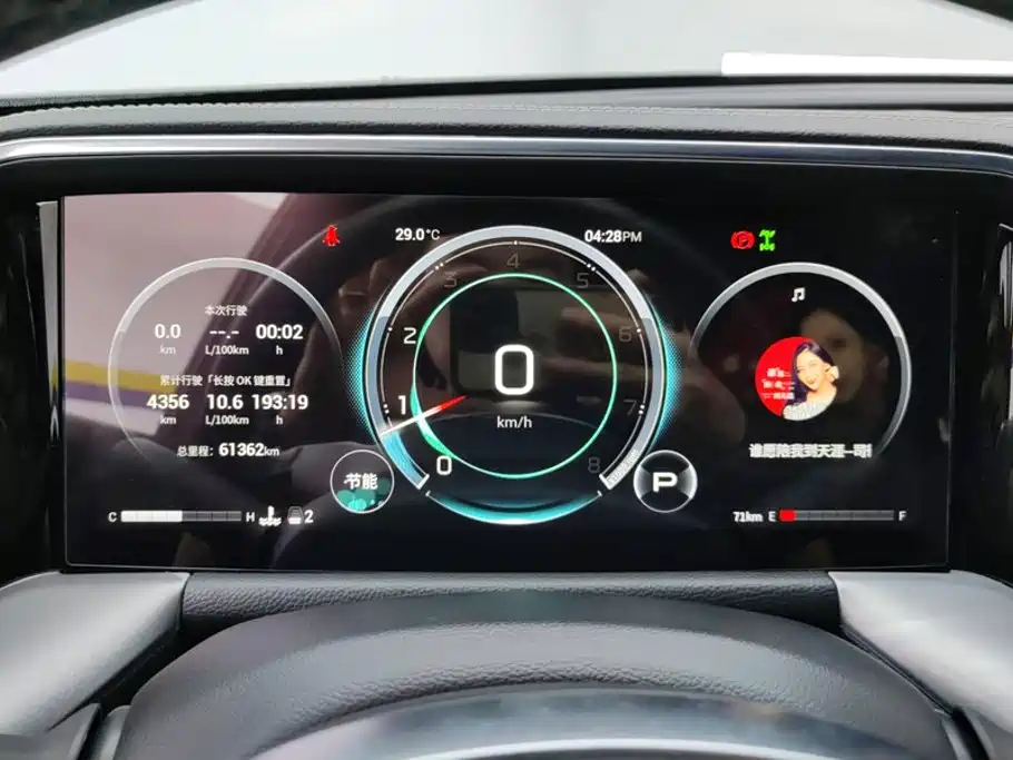 GAC Motor Trumpchi GS8 — фото 14