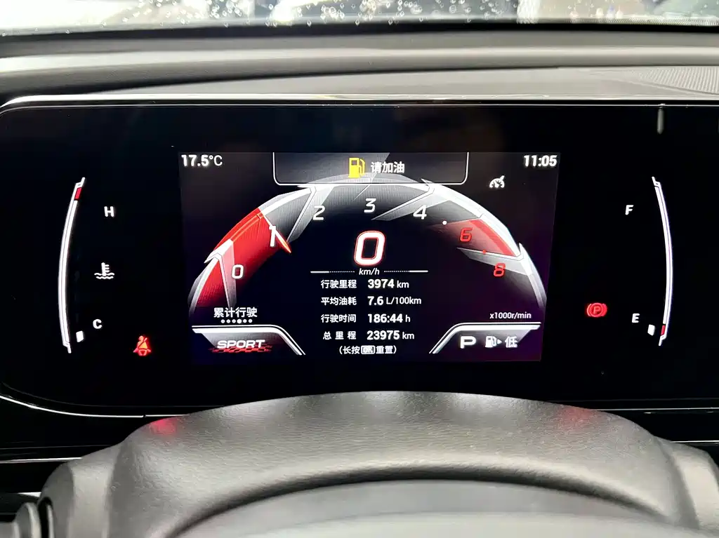 GAC Motor Shadow Leopard — фото 4