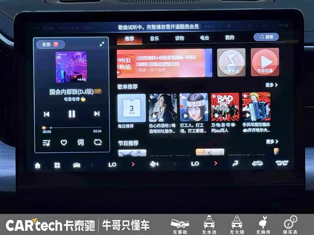 GAC Motor Trumpchi GS8 — фото 22