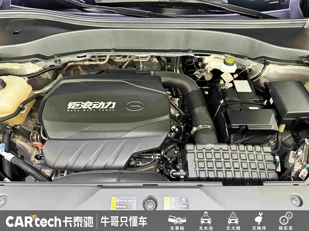 GAC Motor Trumpchi GS8 — фото 26