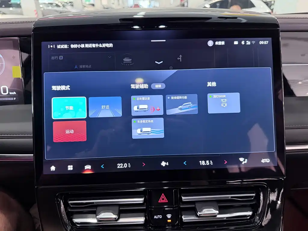 GAC Motor Trumpchi M8 — фото 17