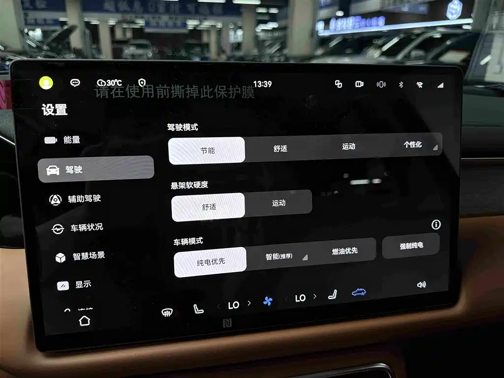 GAC Motor Trumpchi Xiangwang S9 — фото 17