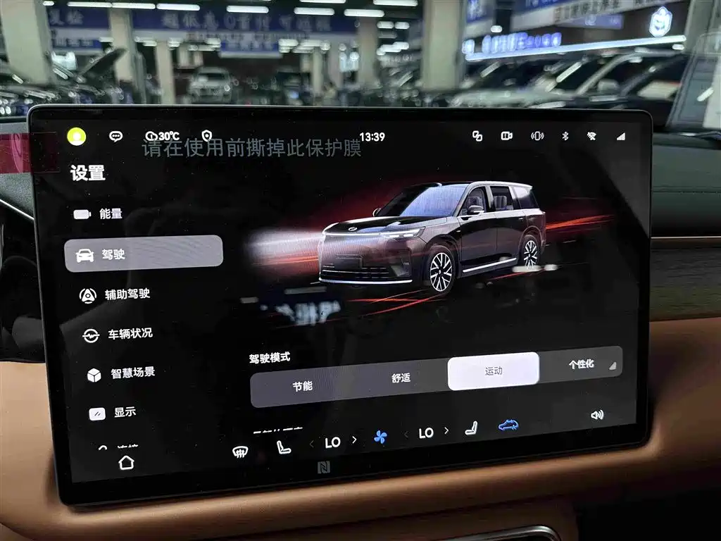 GAC Motor Trumpchi Xiangwang S9 — фото 18