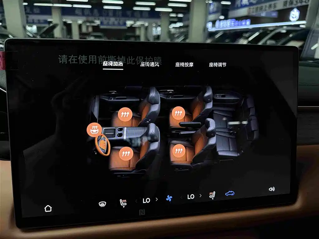 GAC Motor Trumpchi Xiangwang S9 — фото 19