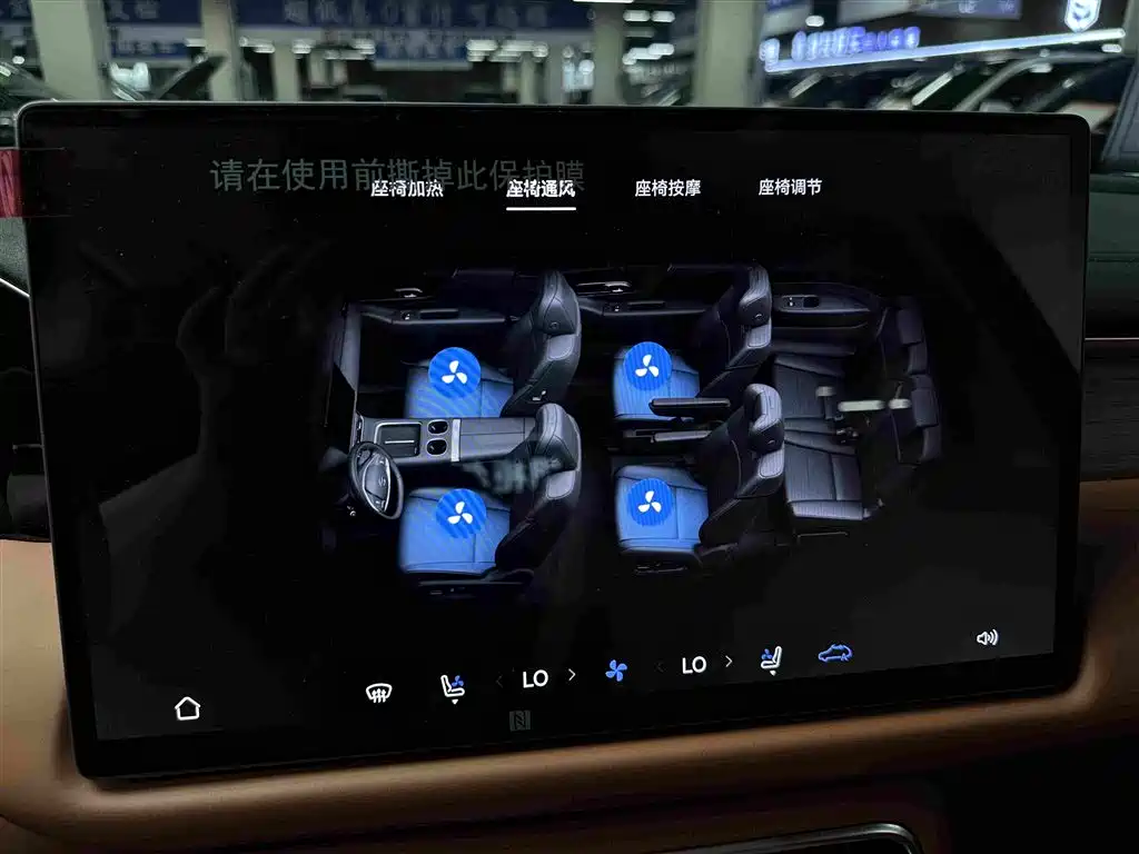 GAC Motor Trumpchi Xiangwang S9 — фото 20