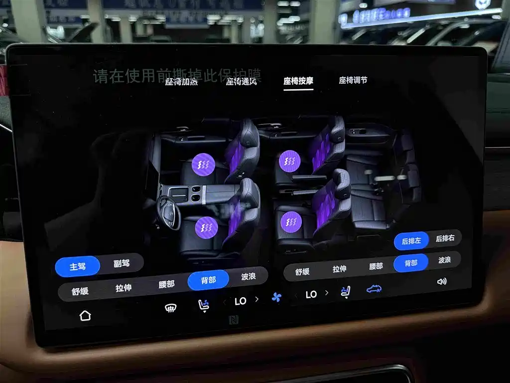 GAC Motor Trumpchi Xiangwang S9 — фото 21