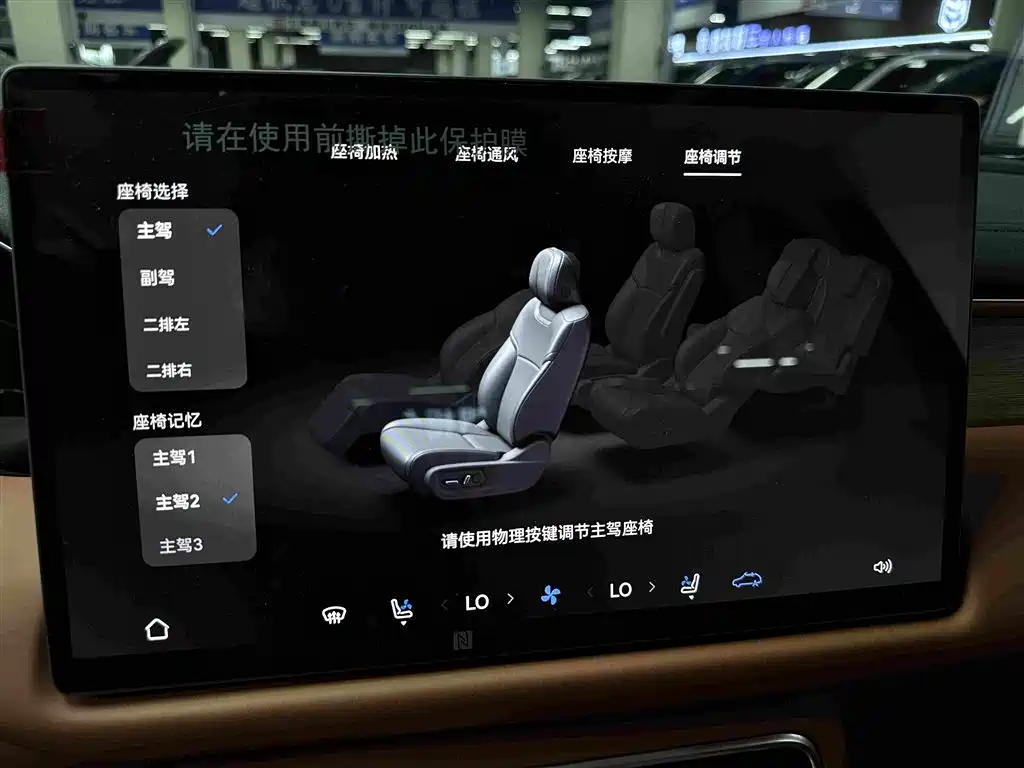 GAC Motor Trumpchi Xiangwang S9 — фото 22