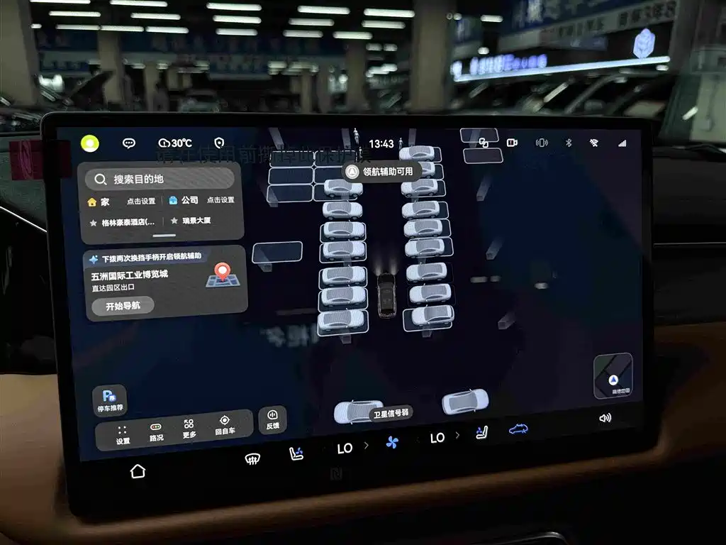 GAC Motor Trumpchi Xiangwang S9 — фото 23