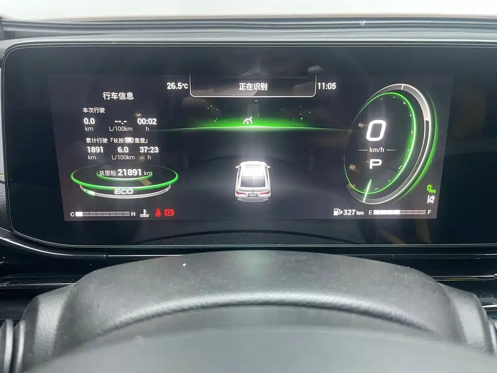 GAC Motor Shadow Leopard — фото 14