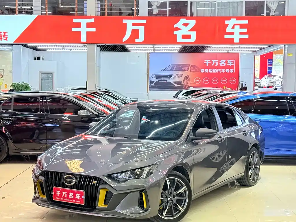 GAC Motor Shadow Leopard