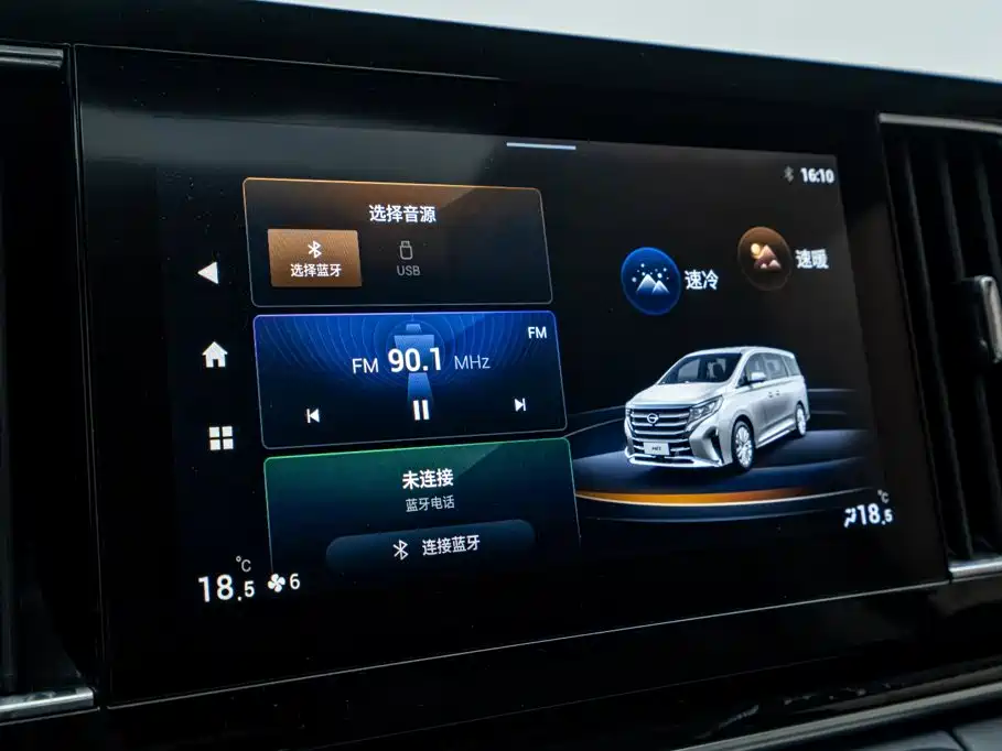 GAC Motor Trumpchi M8 — фото 10