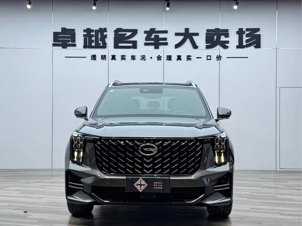 GAC Motor Trumpchi GS8