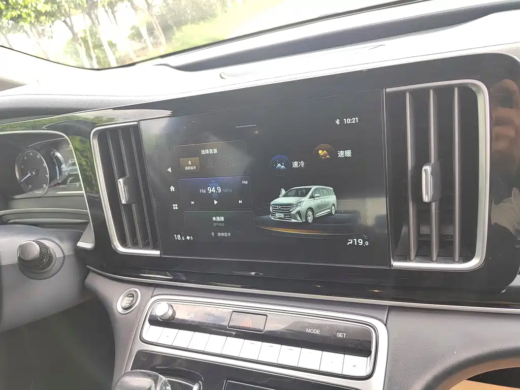 GAC Motor Trumpchi M8 — фото 11