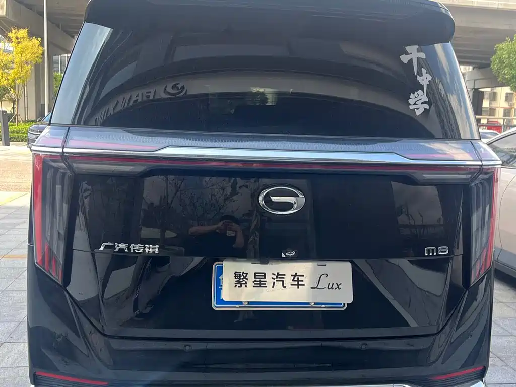 GAC Motor Trumpchi M8 — фото 9