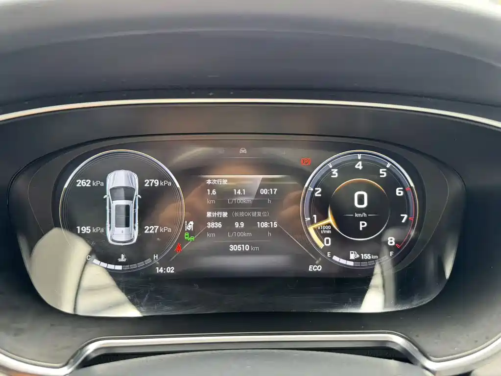 GAC Motor GS4 Plus — фото 24