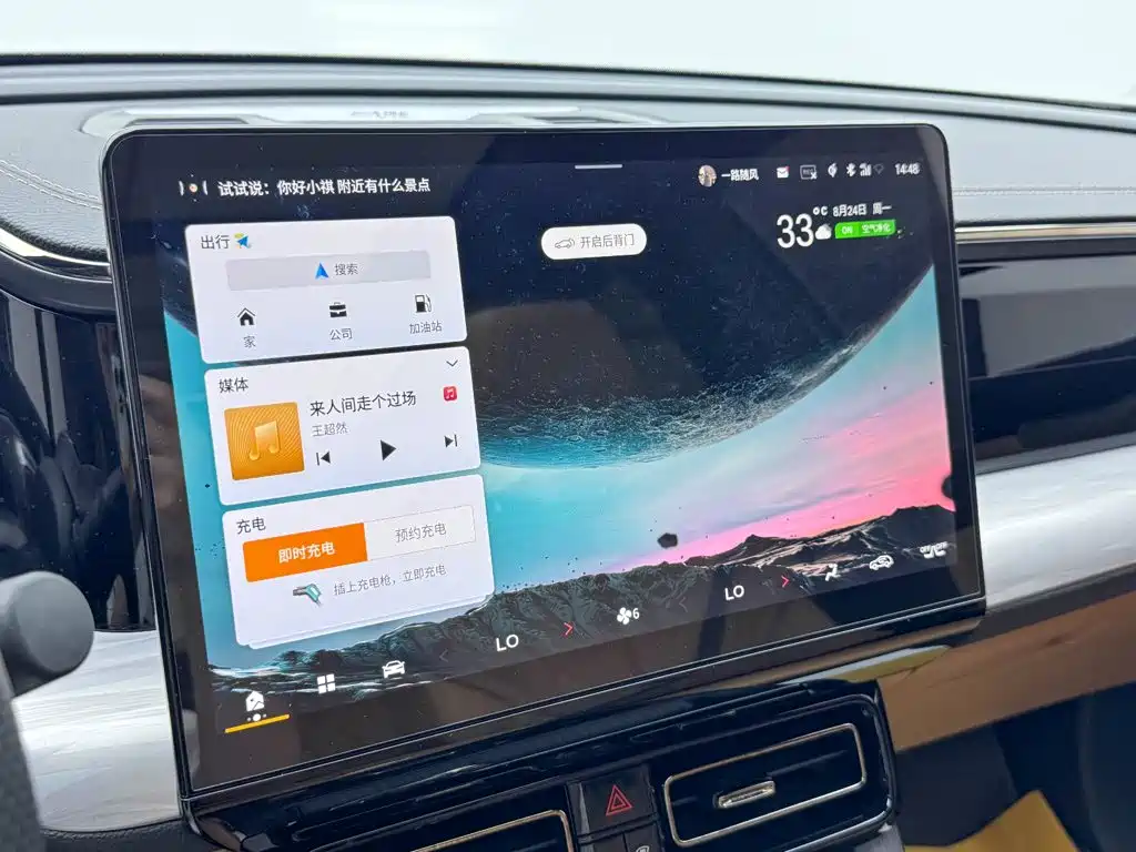 GAC Motor Trumpchi ES9 — фото 25
