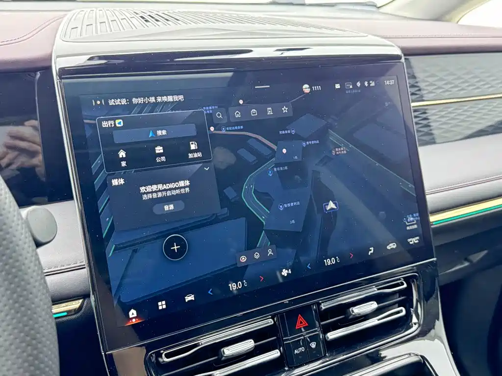 GAC Motor Trumpchi M8 — фото 23