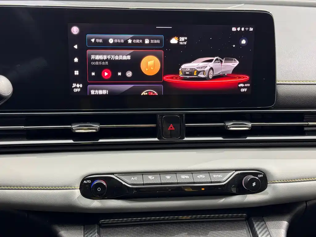 GAC Motor Shadow Leopard — фото 15