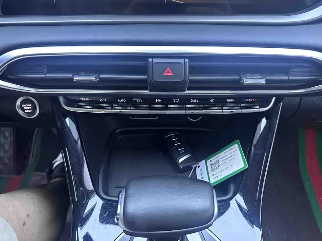 GAC Motor Trumpchi GS4 — фото 11