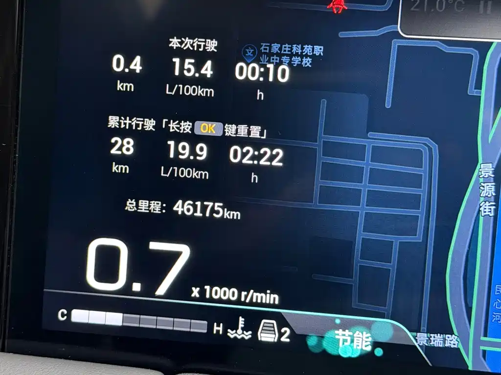 GAC Motor Trumpchi M8 — фото 8