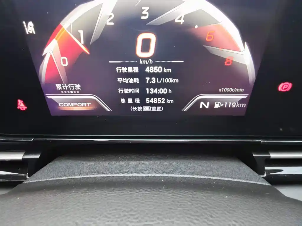 GAC Motor Shadow Leopard — фото 38