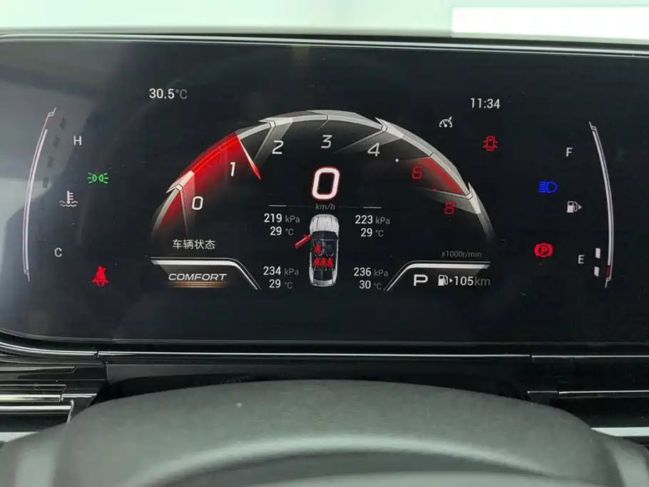 GAC Motor Shadow Leopard — фото 14