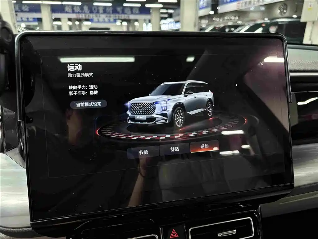 GAC Motor Trumpchi GS8 — фото 18