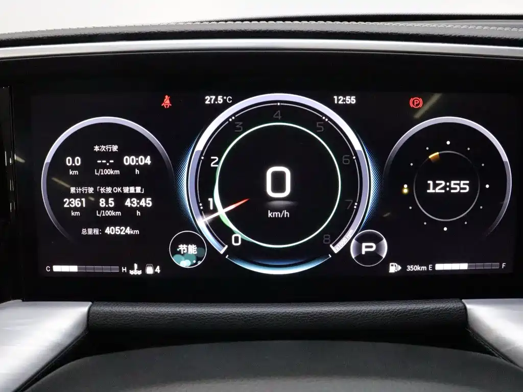GAC Motor Trumpchi GS8 — фото 13