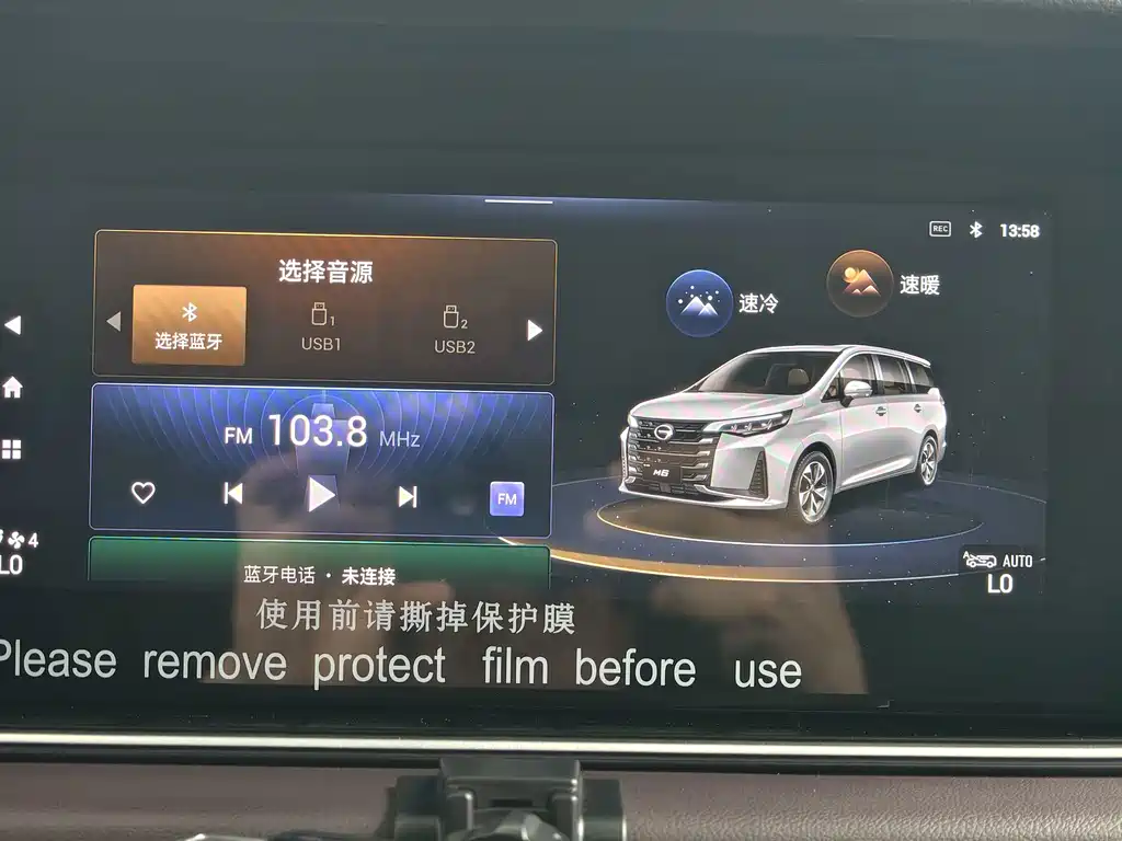 GAC Motor Trumpchi M6 — фото 10
