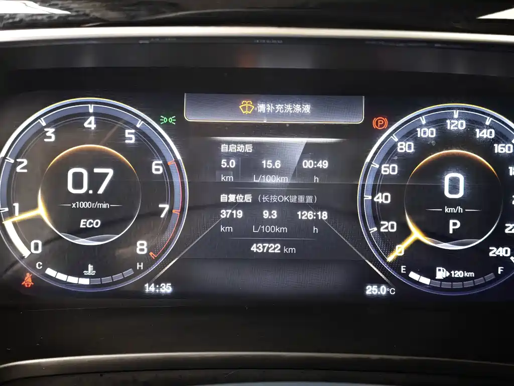 GAC Motor Trumpchi M8 — фото 16