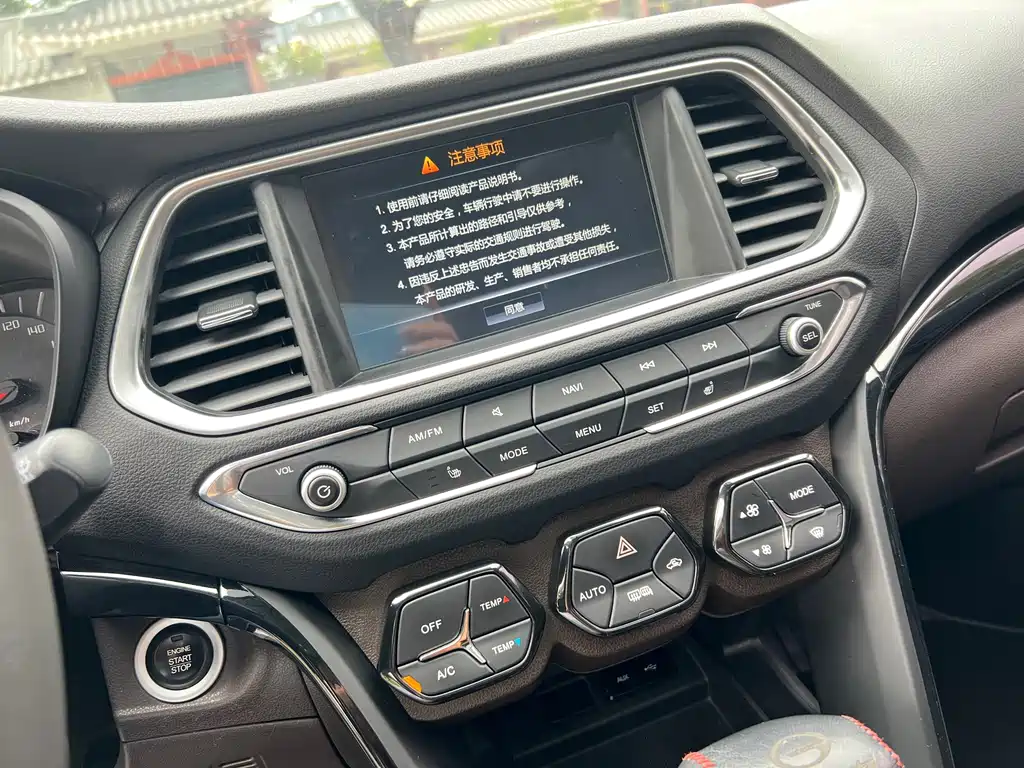 GAC Motor Trumpchi GS4 — фото 11