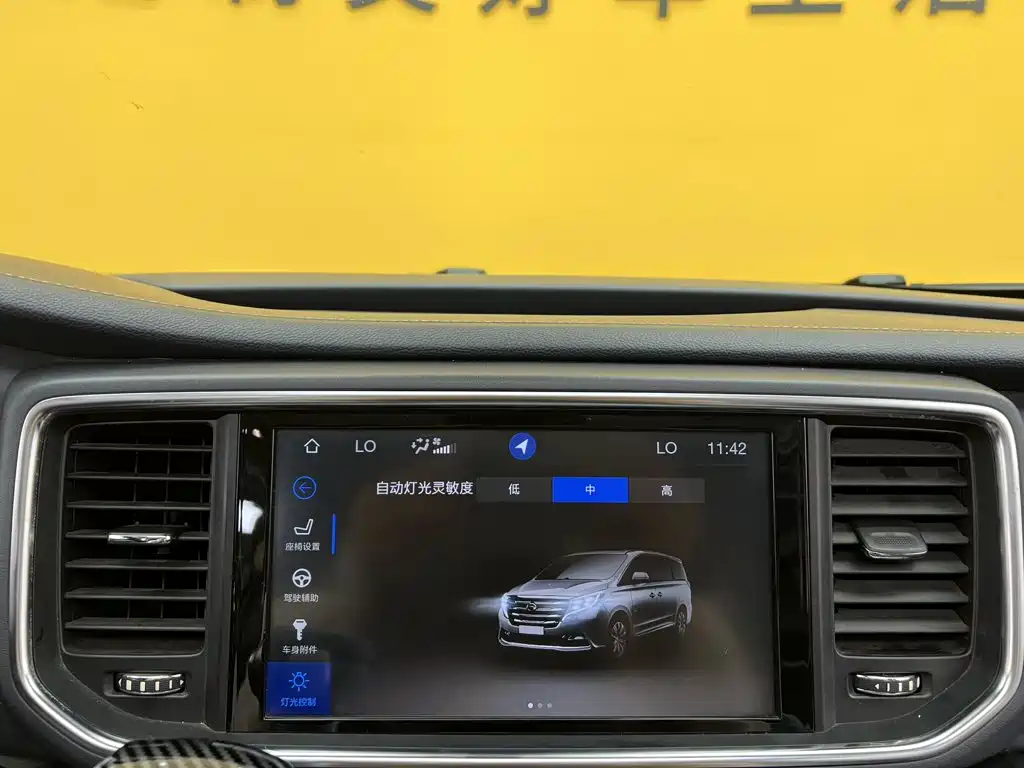 GAC Motor Trumpchi M8 — фото 23